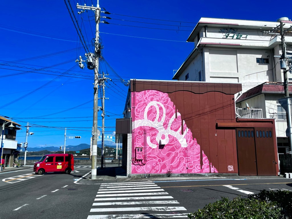 Mizpam mural Shirahama